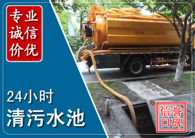 李沧化粪池清掏时人工与自动化哪个更好?清掏时有哪些要求?